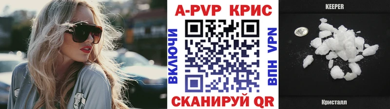 Alfa_PVP крисы CK Горячий Ключ