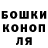 COCAIN Колумбийский Jessie Bugg