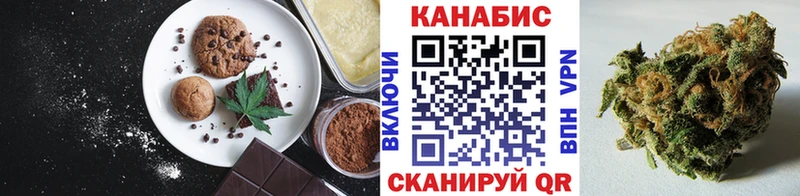 Canna-Cookies марихуана  закладки  Горячий Ключ 