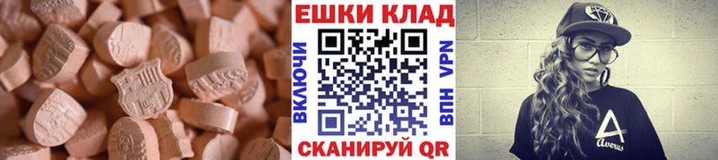 цена Горячий Ключ hydra зеркало ЭКСТАЗИ TESLA