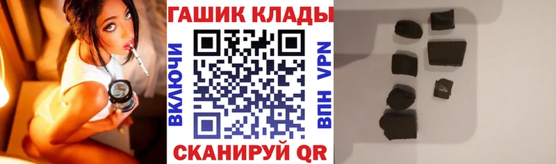 Гашиш ice o lator  Горячий Ключ 