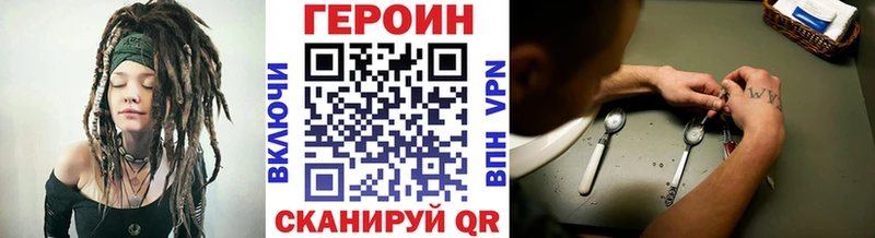 Героин гречка  Горячий Ключ 