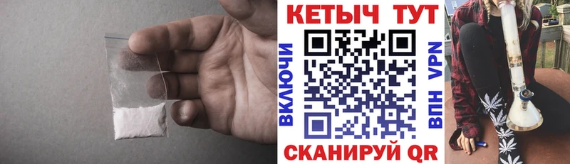 ОМГ ОМГ маркетплейс  Горячий Ключ  КЕТАМИН VHQ 