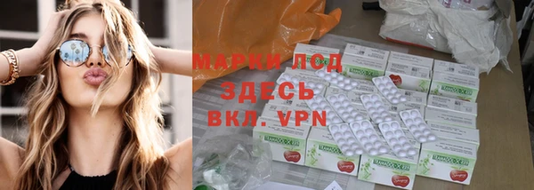 спайс Пестово