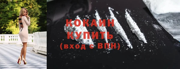 марки nbome Балахна