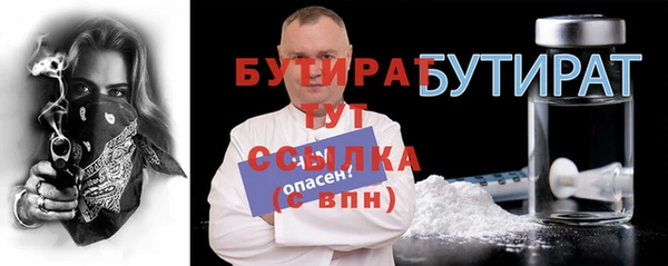 не бодяженный Болотное