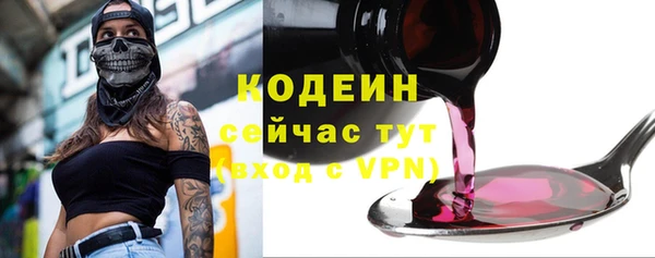 марки nbome Балахна