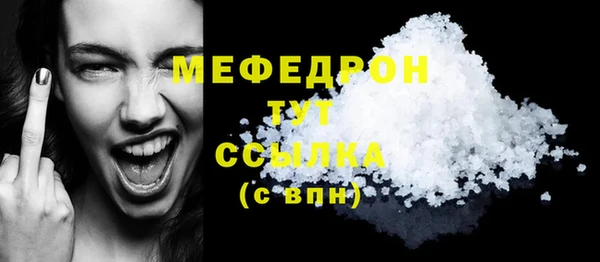 спайс Пестово