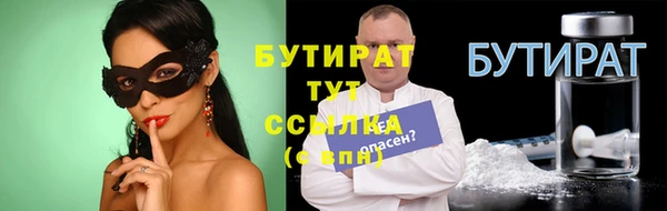 марки nbome Балахна