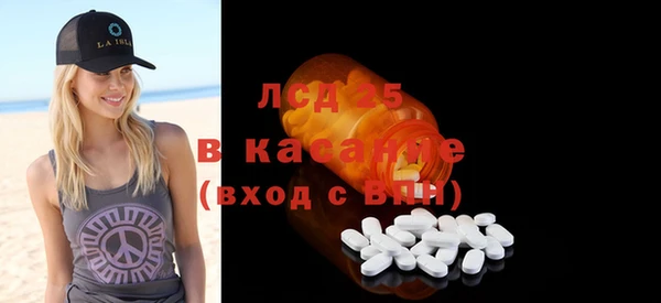 таблы Болхов