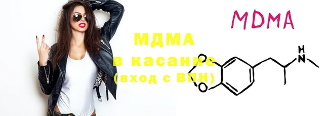 MDMA Баксан