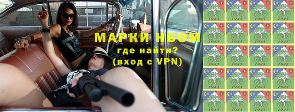 спайс Пестово