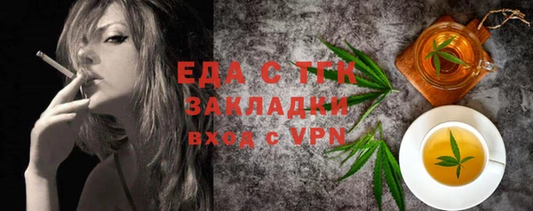MDMA Баксан