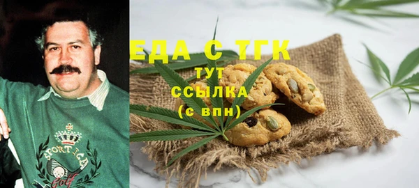 стаф Пересвет