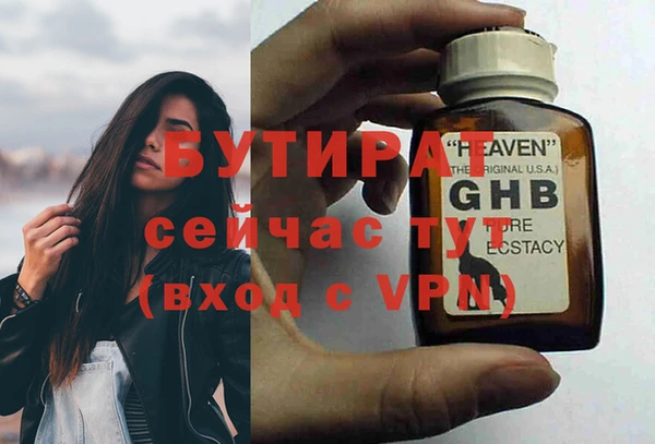 MDMA Баксан