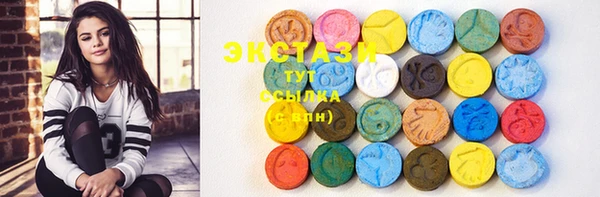 MDMA Баксан