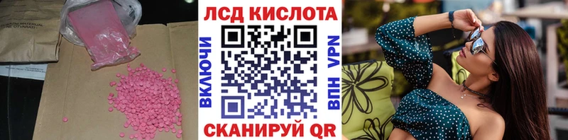 Лсд 25 экстази ecstasy  Горячий Ключ 