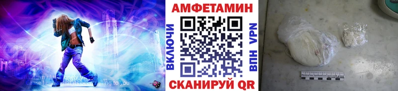 Метамфетамин пудра  hydra ссылки  Горячий Ключ 