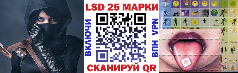 Марки 25I-NBOMe 1,5мг  Горячий Ключ 