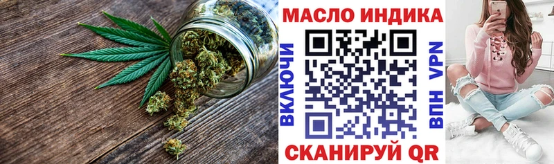 Дистиллят ТГК жижа  дарнет шоп  МЕГА зеркало  Горячий Ключ 
