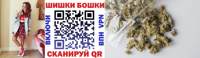 Бошки Шишки тримм  Горячий Ключ 